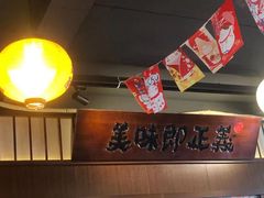 -合风谷(南下塘店)