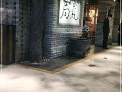 -局气 烤鸭·北京菜(光华路店)