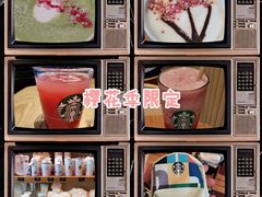 -星巴克(广州天河北龙口店)