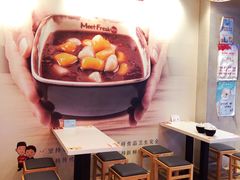 -鲜芋仙(国和店)