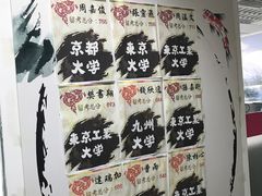 -樱花国际日语(徐家汇中心)