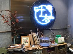 -叶太YETAI(良库店)