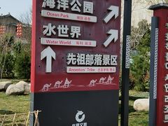 -华夏文旅海洋公园