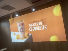-KOI Thé(正佳广场店)