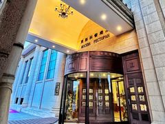 -小莫餐厅And More Restaurant西餐(北京展览馆店)