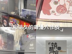 -FullHouse桌游跑团血染剧本杀(南京西路店)