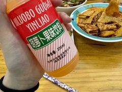 -马三洋芋片(兰州总店)