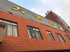 门面-一麦·龙岛(上海青浦店)