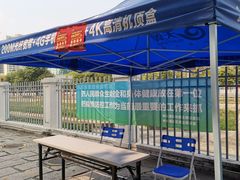 -中国电信(益田营业厅)