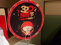 -海底捞火锅(江北万达商业广场店)