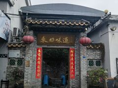 -东坊味道私房菜·地道顺德菜(大良店)