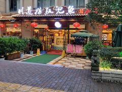 -川道拐耗儿鱼(旗舰店)