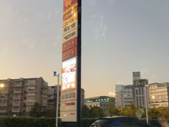 -中国石油加油站(严桥路站)