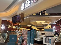 -東盛炭烤自助料理(玄武招商花园城店)