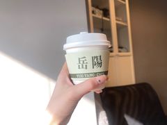 -行山咖啡(南湖店)