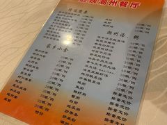 -迈姨·潮州菜(麓湖公园店)