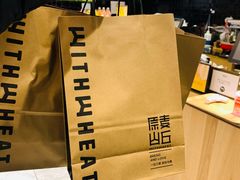 -原麦山丘(天虹店)