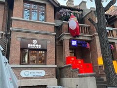 -天津五大道文化旅游区