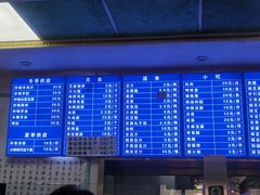 菜单-老磁器口豆汁店(天坛店)