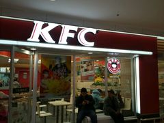 门面-肯德基(平江新城店)