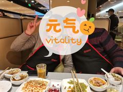 -海底捞火锅(亲子主题北金鹰店)