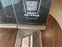-瑞幸咖啡(长楹天街店)