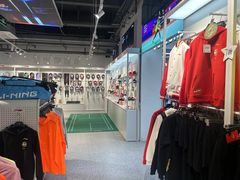 -YONEX苗江运动城(源深店)