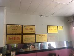 -蒋家槟豆面皮(友爱路店)