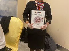 -便宜坊烤鸭店(科创店)