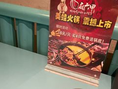 -乐山串串香老火锅(鼓楼店)