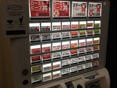 -Red Rock(原宿店)
