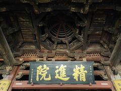 -宁波市保国寺古建筑博物馆