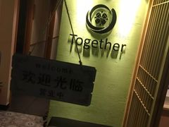 -Together·泰式按摩精油SPA(虹桥店)