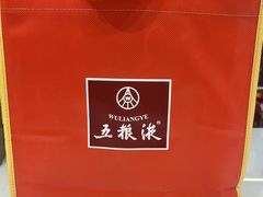 -醇若烟酒茅台酒专卖店(秋月枫舍店)