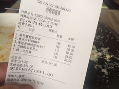 账单-IL Forno 意坊·意大利餐厅(温州万象城店)