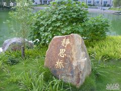 -河海大学(江宁校区)