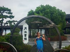 -东钱湖小普陀景区