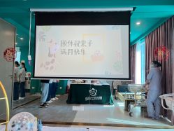 点击看大图 -颐休月子会所(杭州旗舰店)
