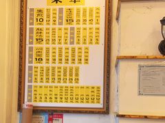 -三两春(浦三路店)