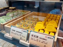 -北京稻香村(零号店)