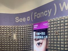 -可糖美瞳·隐形眼镜·测基弧(朝阳大悦城店)