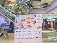 -红星美凯龙(北京北四环店)