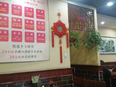 大堂-美玲拉面(鞍山西道店)