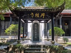 -白鹿洞书院