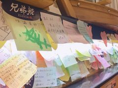 -兄弟船精致料理(万科蓝山店)