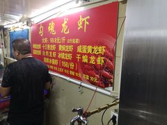 -龙虾奇迹(大华三路店)