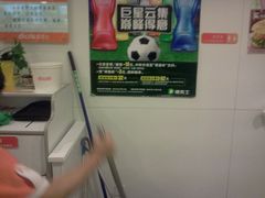 -环球约客烤涮自助(铜锣湾店)