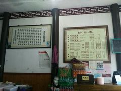 -赵氏汤圆(东关街店)