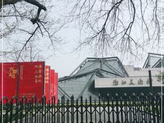 -浙江西湖美术馆