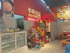 -牛华八婆麻辣烫(起源店)